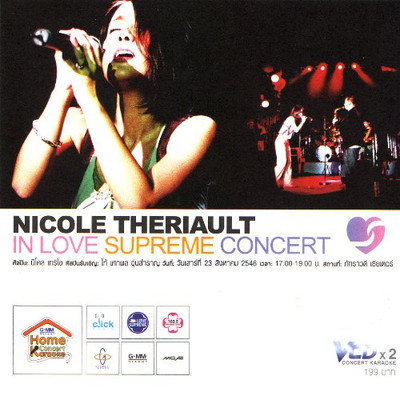 【中古】In Love Supreme Concert [VCD (Video CD)]