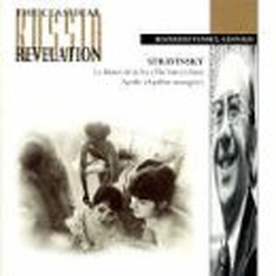 【中古】Stravinsky:Fairy's Kiss/Apollo