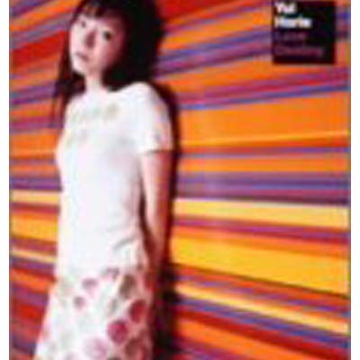 12” Annalise Bad Love (Remix) AVJS1012 Avex Trax /00250 12