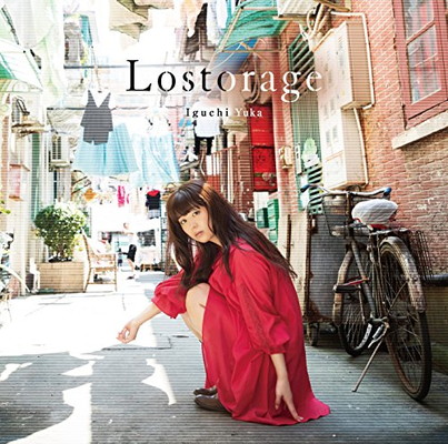 【中古】Lostorage（アーティスト盤）(TVアニメ「Lostorage incited WIXOSS」オープニングテーマ)画像