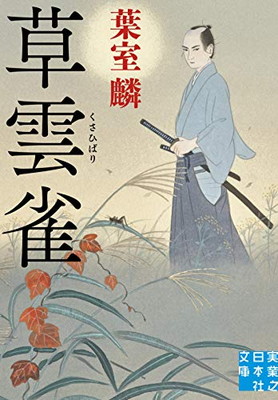 楽天市場】【中古】根こそぎフランケン 3 (近代麻雀コミックス