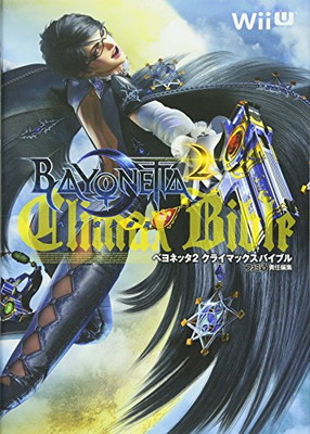 最終値下げ その他 送料無料 中古 ベヨネッタ2 ファミ通の攻略本 クライマックスバイブル Dgb Gov Bf