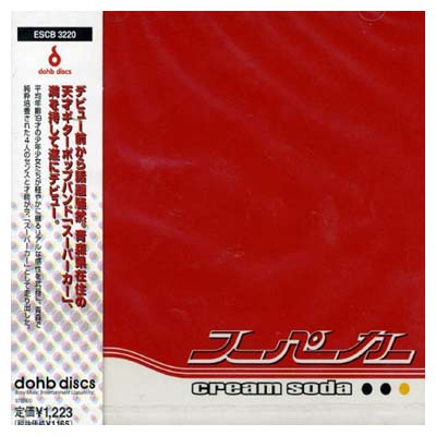 楽天市場】CREAM SODA 50th celebration tourクリームソーダ創立