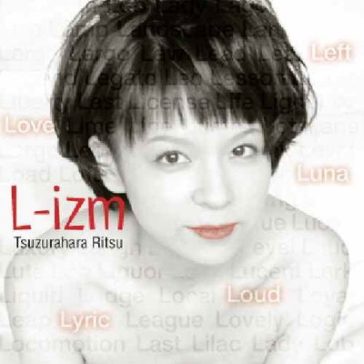 【中古】L-izm