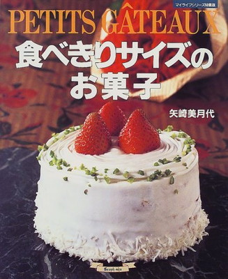 楽天市場】続・明治製菓CMコレクションDVD-BOX（初回限定生産）新品