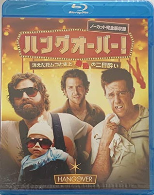 ハングオーバー・ゲーム [DVD] 9jupf8b Amazon.co.jp: ハングオーバー・ゲーム [DVD] : ロス・ネイサン