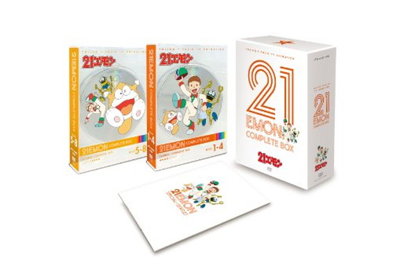 驚きの値段 送料無料 21エモンcomplete Box Dvd 人気no 1 本体 Erieshoresag Org