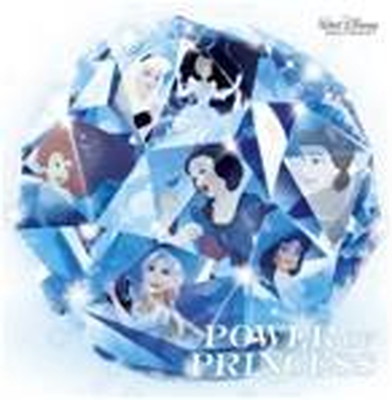 送料無料 中古 ディズニープリンセス 会場限定cd パワー オブ プリンセス Power Of Princess ディズニー プリンセスとアナと雪の女王 展 サントラ Runawayapricot Com