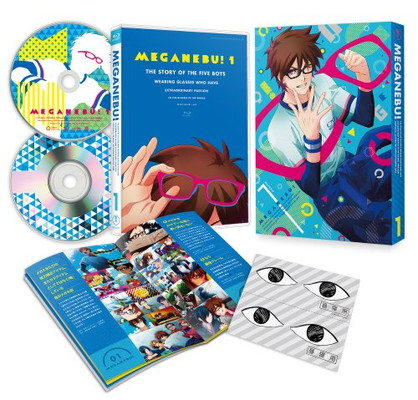 【中古】メガネブ! vol.1 Blu-ray 初回生産限定版 (初回特典:イベント応募抽選ハガキ、おめめシール(2回分)、16pブックレット、ヒマ高新聞縮小版 通常特典:描き下ろしスリーブケース、キャラソ画像