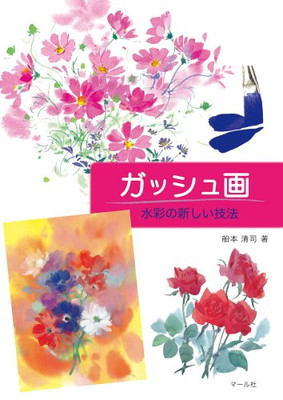 楽天市場】真椰レイ 「 帽子の女 」 水彩画 【中古】 : 内田画廊