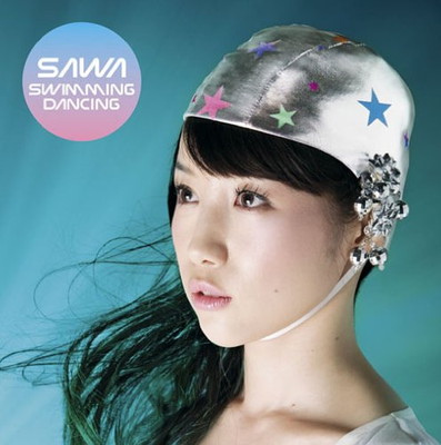 【中古】Swimming Dancing(初回生産限定盤)