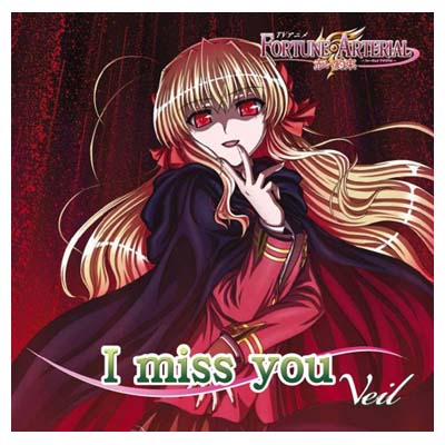 【中古】TVアニメ「FORTUNE ARTERIAL ~赤い約束~」エンディング主題歌 『I miss you』(生産限定盤)画像