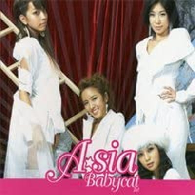 【中古】A.sia Vol. 1 - Babycat(韓国盤)