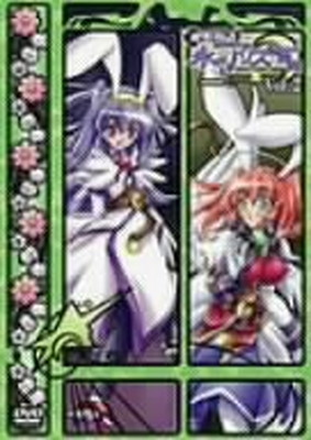 【中古】鍵姫物語 永久アリス輪舞曲 Vol.2 [DVD]画像