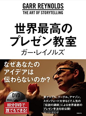 楽天市場】【中古】DVDでマスタ-！メッシ世界一のテクニック