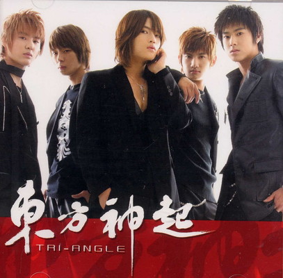 【中古】TRI-ANGTLE タイ盤