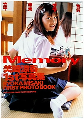 値下げ中　AKB サッカーユニフォーム柏木由紀　限定品 駿河屋 -<中古>柏木由紀/全身/AKB48 全国ツアー2019～楽しい