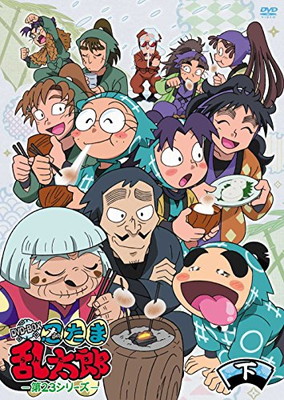 【中古】TVアニメ(忍たま乱太郎) 第23シリーズ DVD-BOX 下の巻