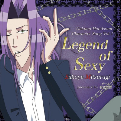 【中古】学園ハンサム キャラクターソング Vol.1 美剣咲夜 Legend of Sexy(DVD付)画像