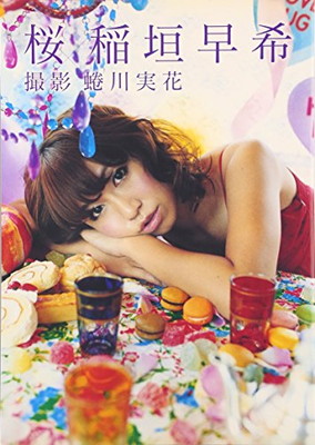 送料込み　吉永小百合　写真 展　展示 パネル 『詩写・吉永小百合』石川三明写真展 送料込み 吉永小百合 写真 展 展示 パネル 『詩写・吉永小百合