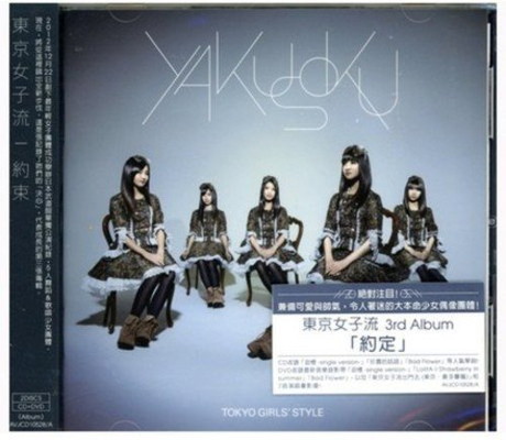 【中古】Promise
