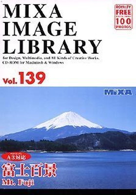 【中古】MIXA Image Library Vol.139「富士百景」