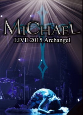 【中古】【Loppi・HMV限定盤】MICHAEL LIVE 2015 Archangel(+LIVE音源CD) 24,057円