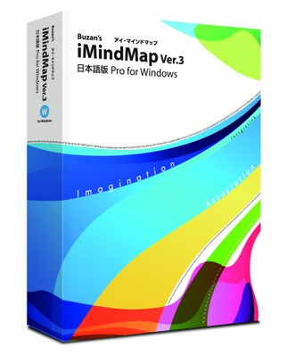 【中古】Buzan\u0027s iMindMap Ver.3 日本語版 Pro for Windows