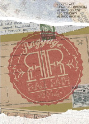 【中古】Raggage [DVD]