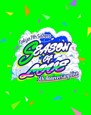 【中古】t7s 5th Anniversary Live -SEASON OF LOVE- in Makuhari Messe【通常盤】(4BD) [Blu-ray]