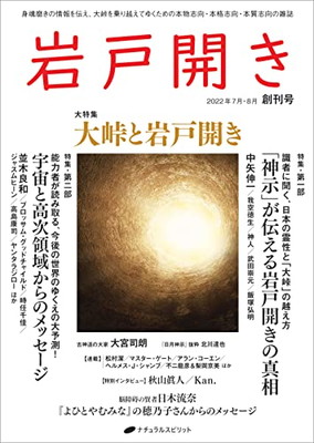 岩波少年文庫特装版　創刊40年記念　全30冊 Amazon.co.jp: 岩波少年文庫 創刊40年記念特装版 ウィリアム