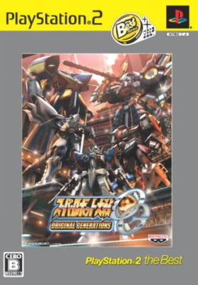 【中古】スーパーロボット大戦OG オリジナルジェネレーションズ PlayStation 2 The Best｜ブックサプライ