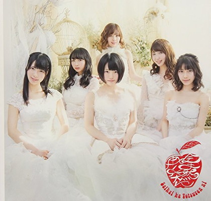 【中古】ほしがりガール/再会は突然に(typeC・ピュア盤)