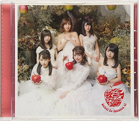 【中古】ほしがりガール/再会は突然に(typeF・チーム夏盤)
