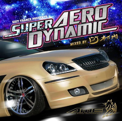 【中古】EXIT TRANCE PRESENTS SUPER AERODYNAMIC