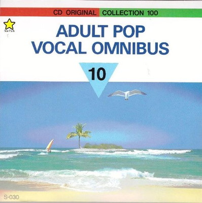 【中古】Billy Joel, Willie Nelson, Donna Summer, Rita Coolidge, Hall & Oates, Kate Bush..