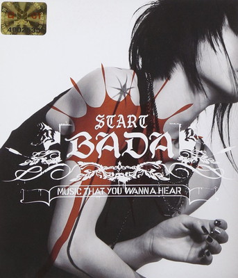 【中古】Bada Single - Start(韓国盤)|ブックサプライ