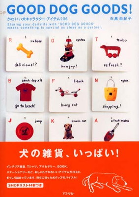 その他 NEIGHBORHOOD MEDICOM TOY ANA BANK FIGURE MEDICOMTOY VCD NEIGHBORHOOD ANA BANK 狗狗公仔零錢罐現貨