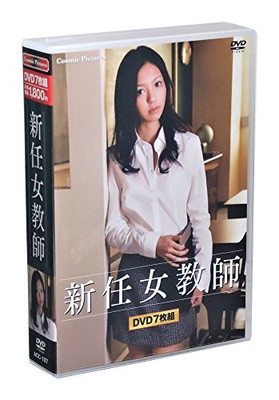 楽天市場】☆レジデント 5人の研修医 全5巻セット 主演 仲里依紗 中古