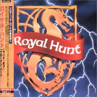 【中古】ランド・オブ・ブロークン・ハーツ|ブックサプライ