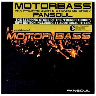 【中古】Pansoul