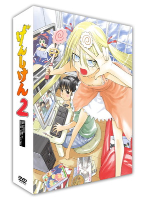 【中古】げんしけん2 DVD-BOX
