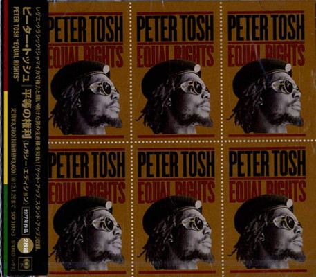 【中古】平等の権利(レガシー・エディション)