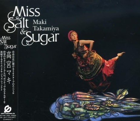 【中古】Miss Salt&Sugar(CCCD)｜ブックサプライ