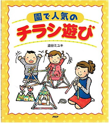 伸芽会の教材つみき 状態良 【公式通販】