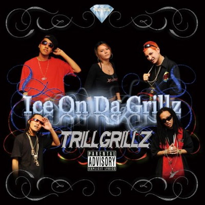 【中古】Ice On Da Grillz