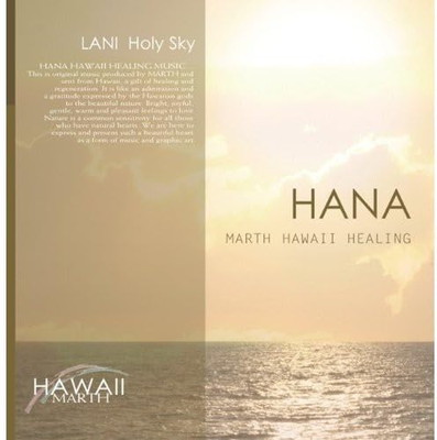 【中古】Lani-Holy Sky / Various