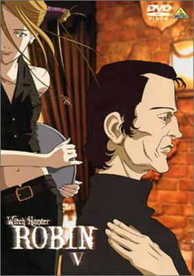 【中古】ウィッチハンターロビン V [DVD]画像