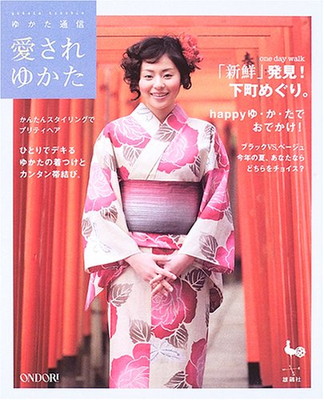 ふりふ  浴衣  グレープパンジーなど5点 ふりふ 浴衣 グレープパンジーなど5点