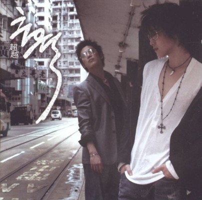 【中古】チョウォル 1集 - タバコ一本(韓国盤)